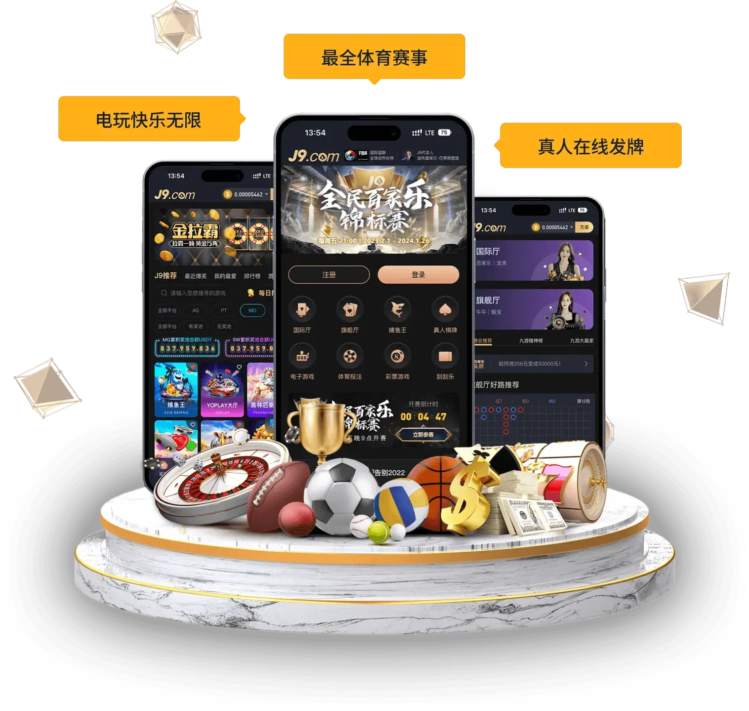 APP入口内容展示